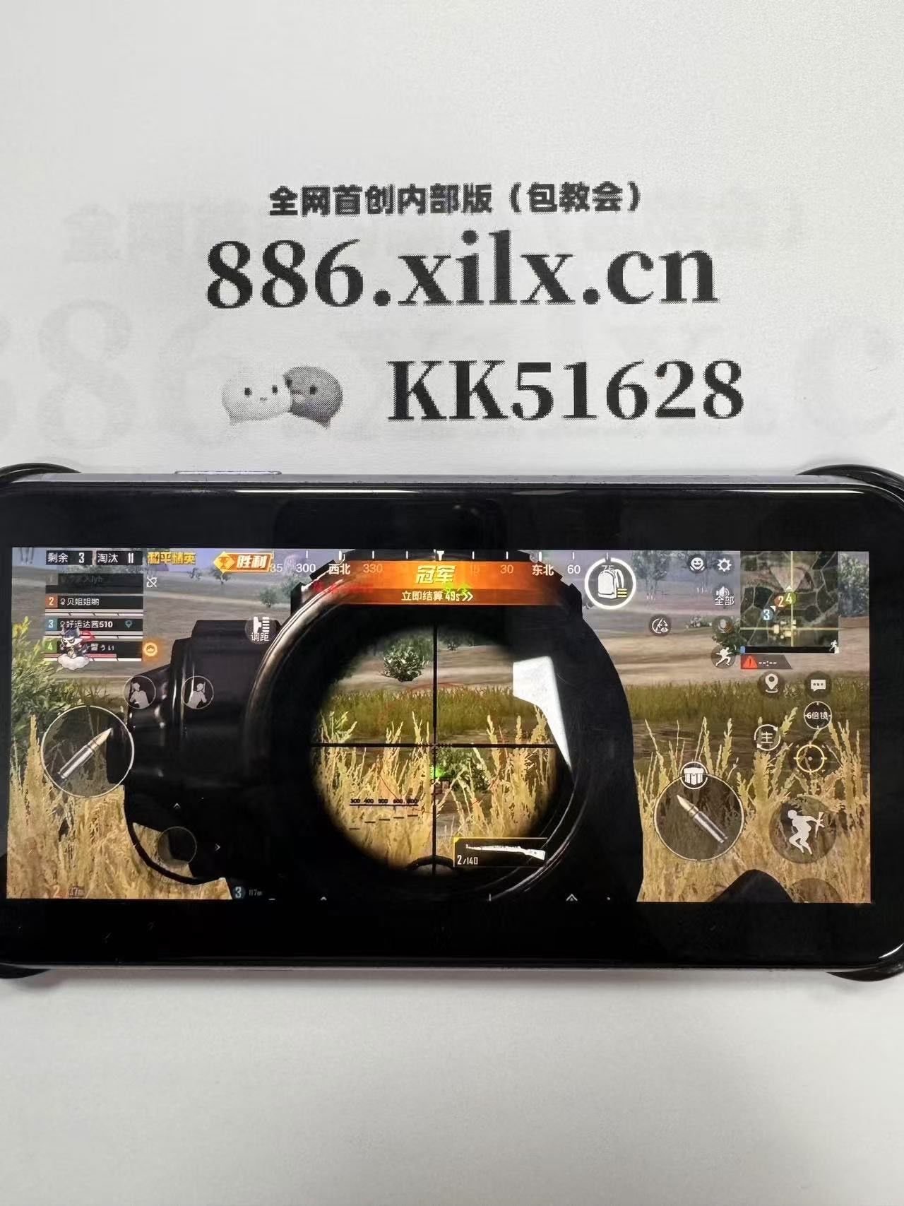 微信H5页面背景音乐自动播放